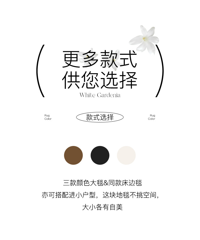 Cream-style solid-color bed carpet for the bedroom, imitation fencing to prevent cat scratches, photo studio, soundproof, thickened woven floor mat pic 32