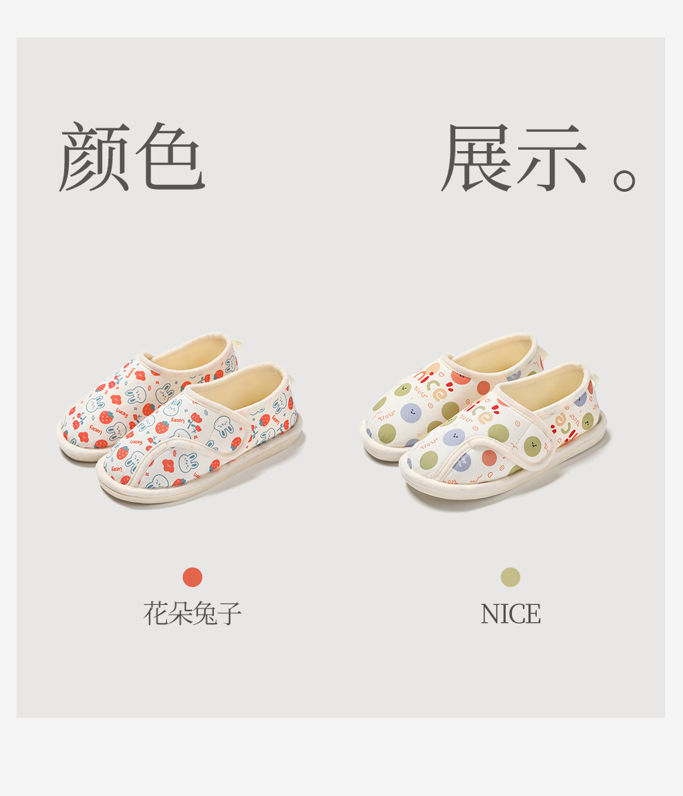 月子鞋夏季薄款孕妇89月份春秋季产妇产后防滑包跟软底棉拖鞋女士详情10