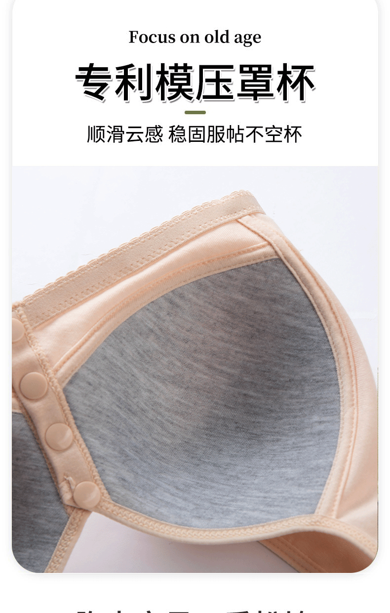 前开扣固定式中老年妈妈胸罩无钢圈大码聚拢防下垂收副乳女士内衣聚拢胸罩文胸细肩带聚拢杯胸罩大码胸罩大码内衣详情9