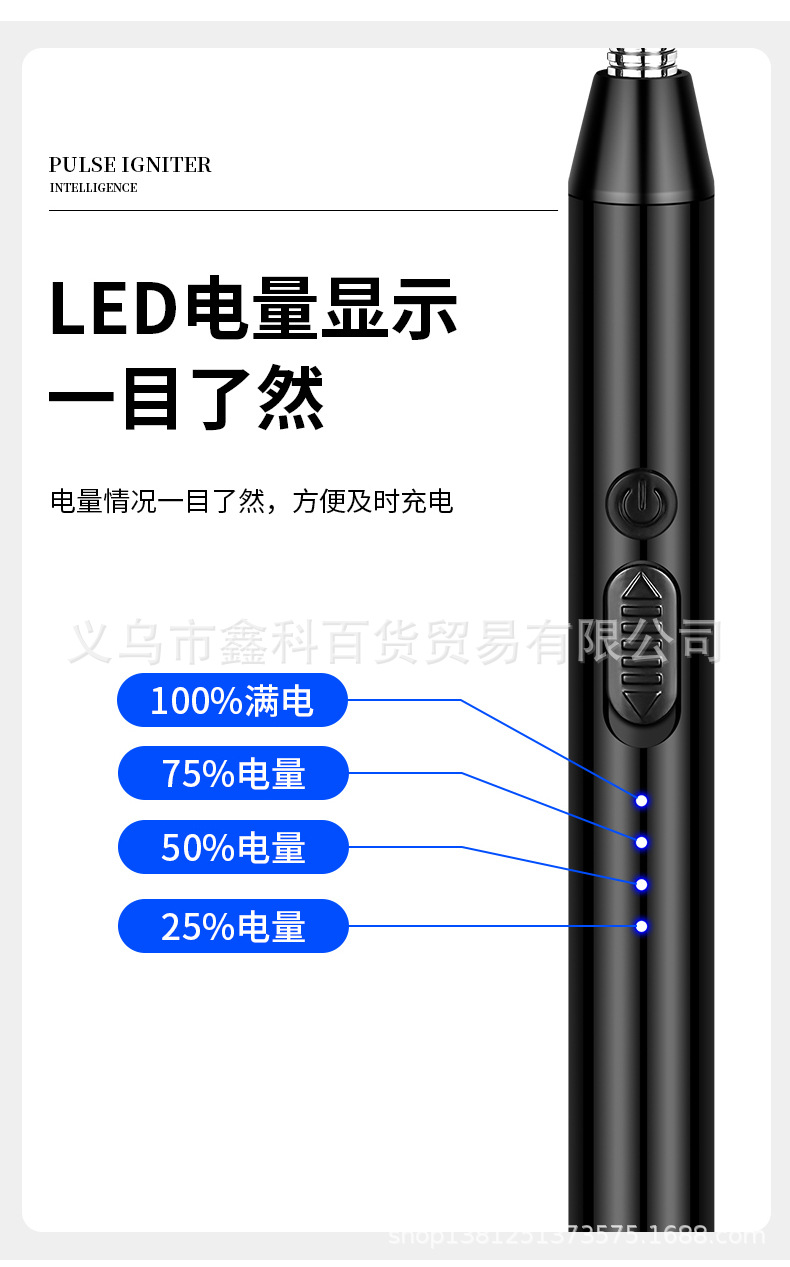 JL826电弧点火神器type-c点火器电子脉冲充电打火机燃气灶点火详情16