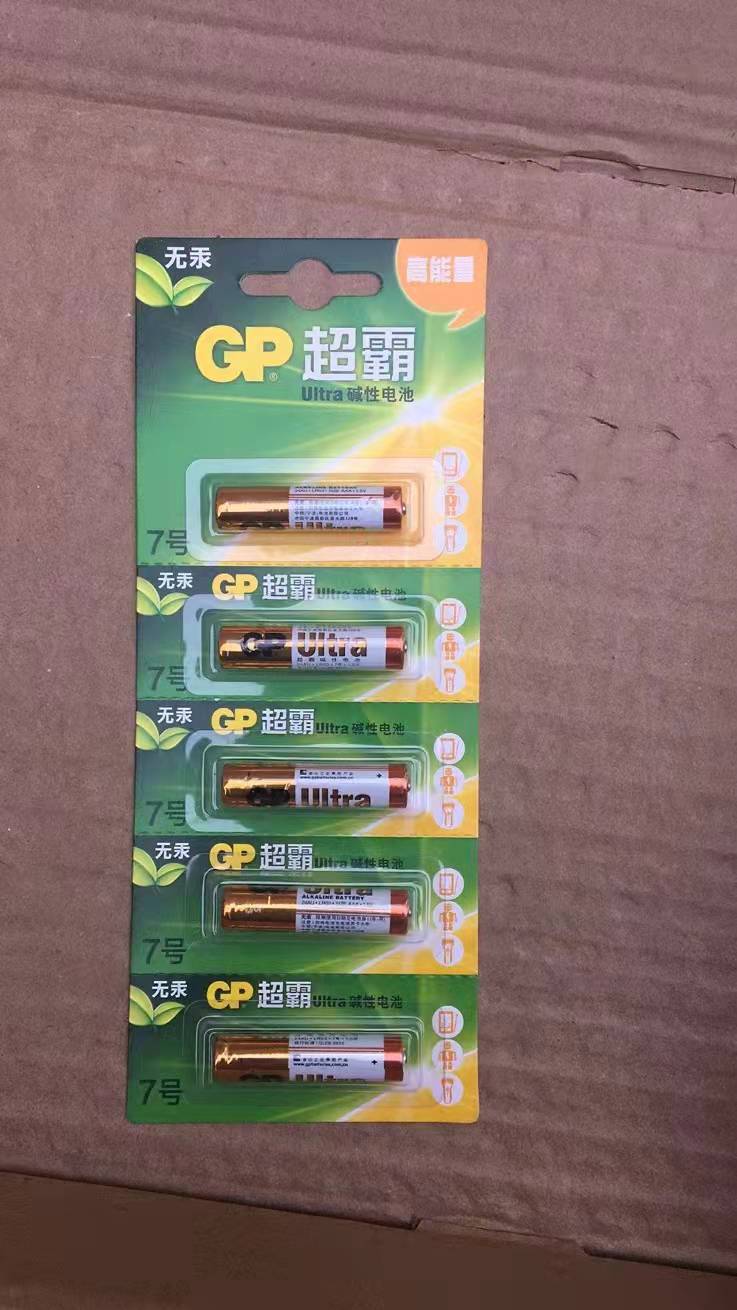 超霸7号