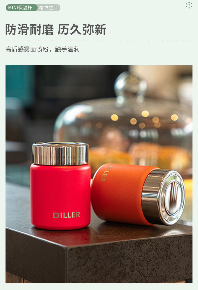 迪乐贝尔316不锈钢保温杯精致简约迷你口袋杯子旅行便携小水杯详情11
