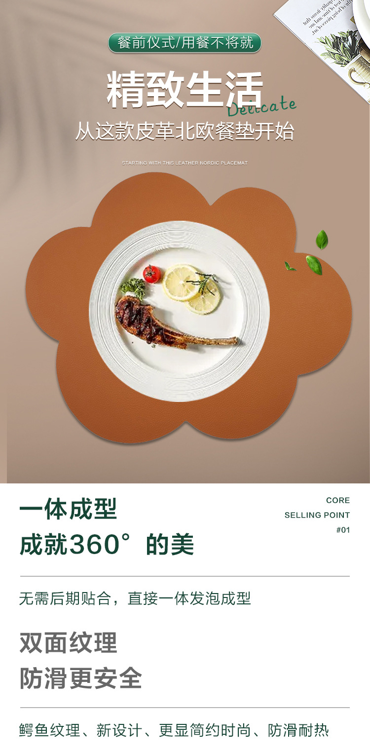 荔枝纹详情页(云朵形)_07