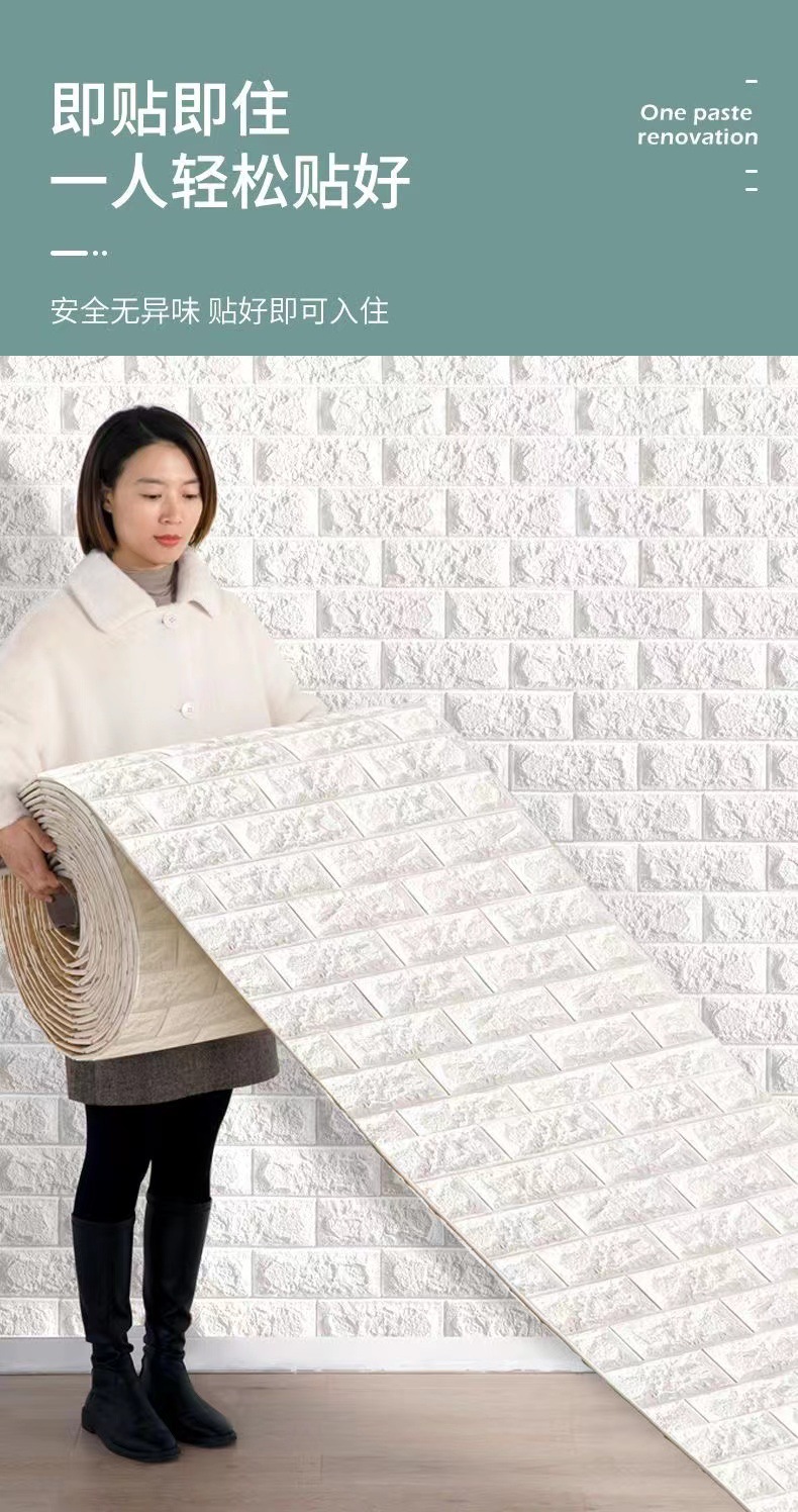 掉灰墙面贴纸防水防潮墙贴客厅卧室水泥墙毛坯房墙壁掉皮修补自粘详情9