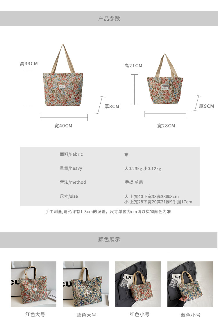 大容量帆布包包2024新款潮时尚百搭单肩手提袋子ins学生上课包女详情1