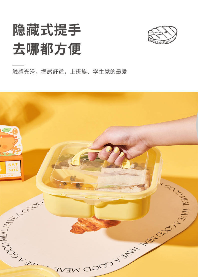 大容量便当盒学生上班族便携手提分格饭盒户外野餐春游食品级餐盒详情7