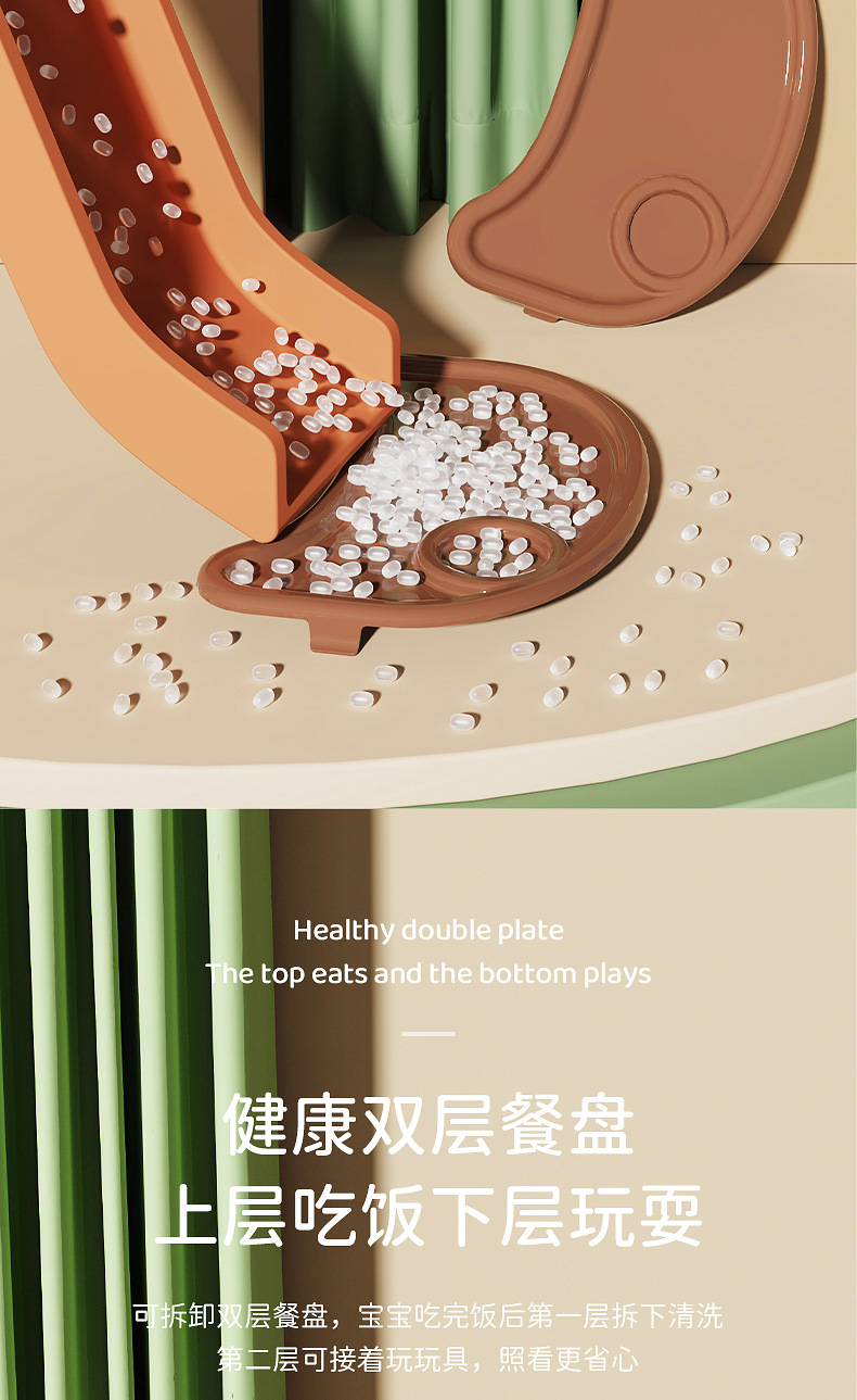 宝宝餐椅多功能可调节儿童餐椅婴儿家用便携吃饭塑料餐桌椅摇摇椅详情9