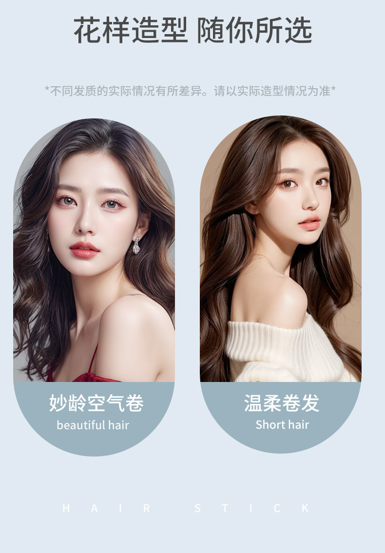 Faers双凹槽自动卷发棒32/28MM大卷波浪提示音发其他详情4