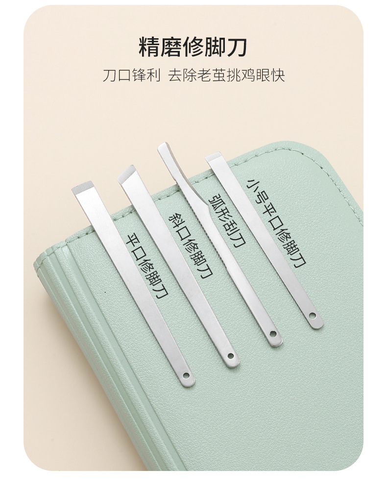 厂家直销护理指甲剪17件套抹茶绿指甲刀全套高级礼品支持logo现货详情12