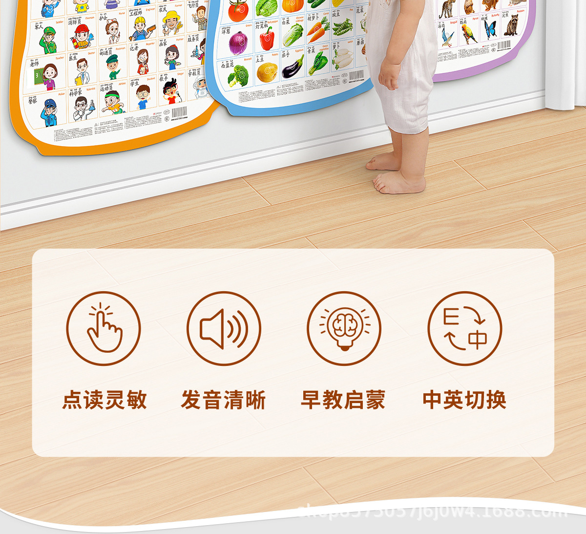 宝宝有声早教挂图启蒙婴儿点读发声识字书墙贴玩具儿童拼音字母表详情2