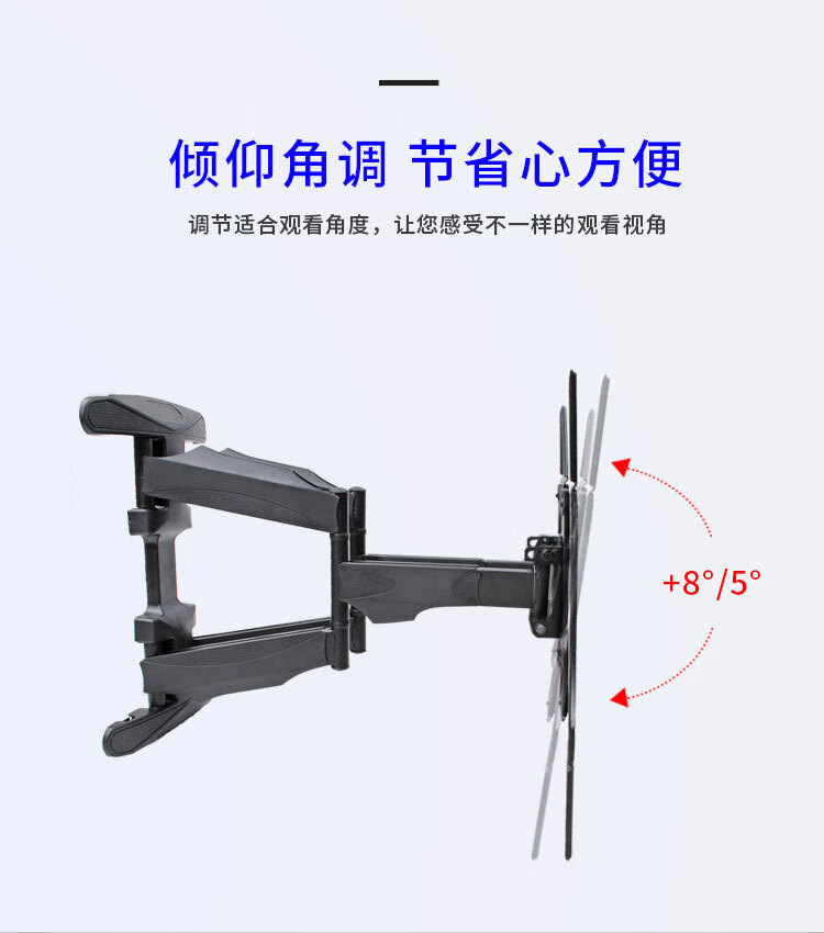 万佳牛跨境供应电视伸缩挂架14-55寸墙上壁挂液晶显示器摇摆挂架详情5