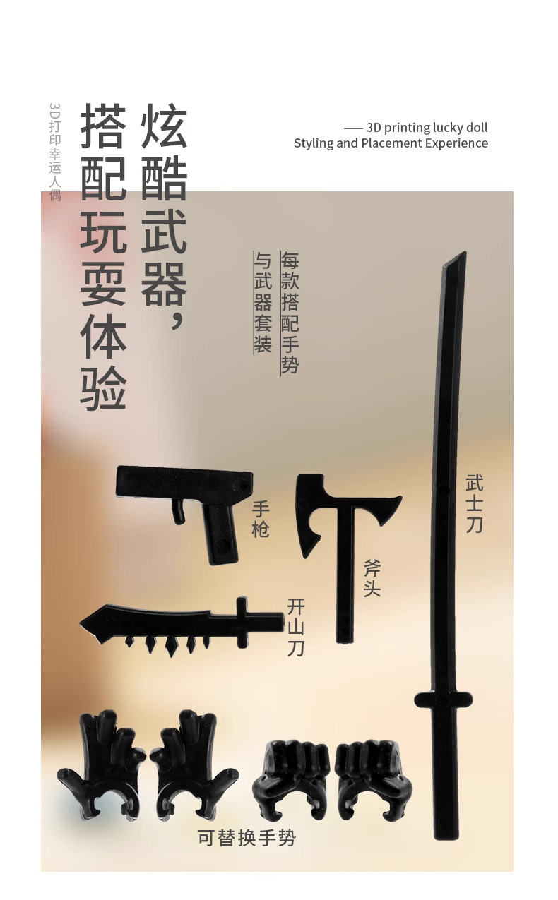 多关节可动3d打印人机器人手办模型儿童积木拼装玩具男孩科技高级详情9