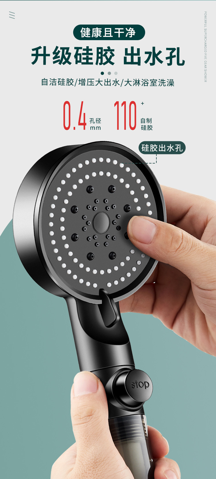 黑五档止水多功能浴室花洒套装沐浴黑色家用大出水量浴室热水增压详情5