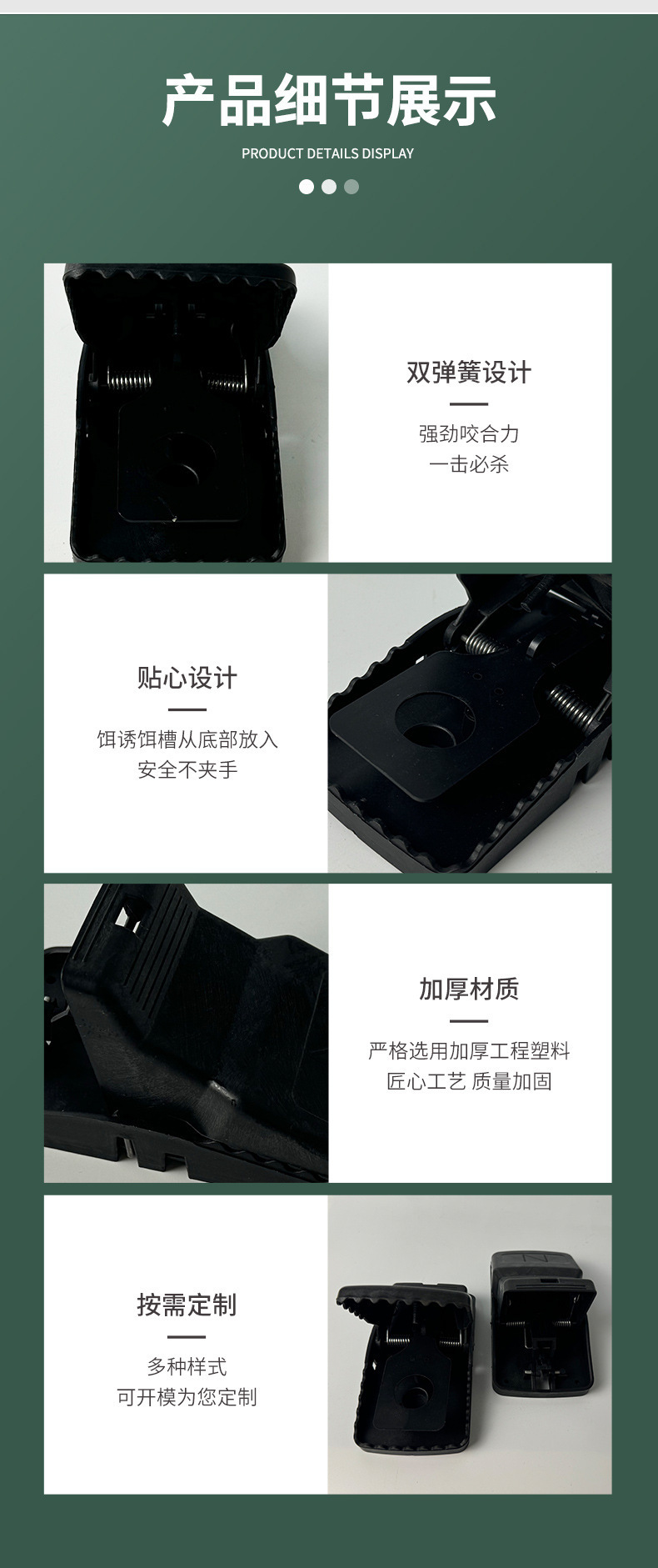 强力老鼠夹子高灵敏捕鼠夹地鼠夹家用全自动带齿强力捉耗子灭鼠神详情5