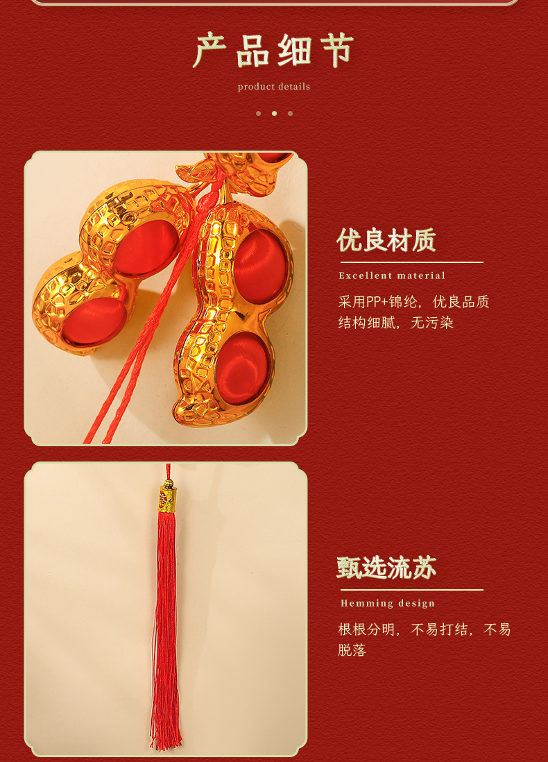 小灯笼挂饰喜庆过年新居装饰用品场景布置乔迁小挂件新婚小灯笼详情4