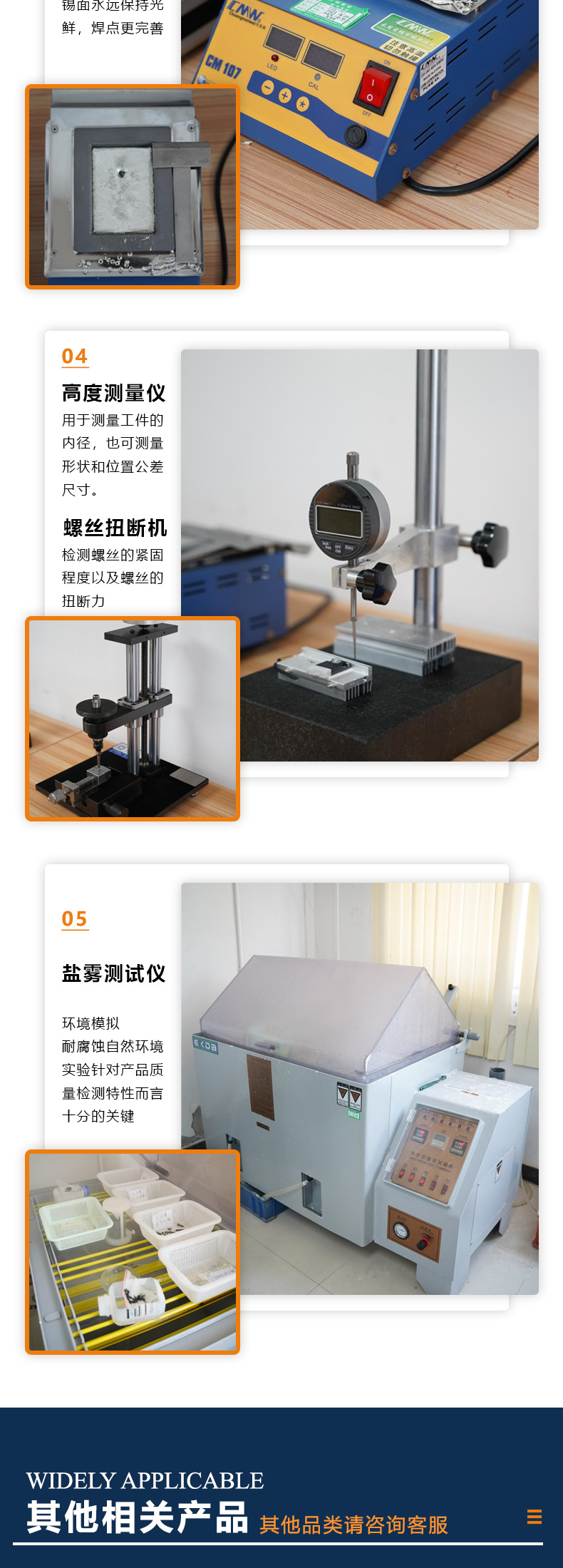 8.8级黑色高强度圆柱头内六角自攻螺丝M2-M6杯头内六角自攻螺钉详情15