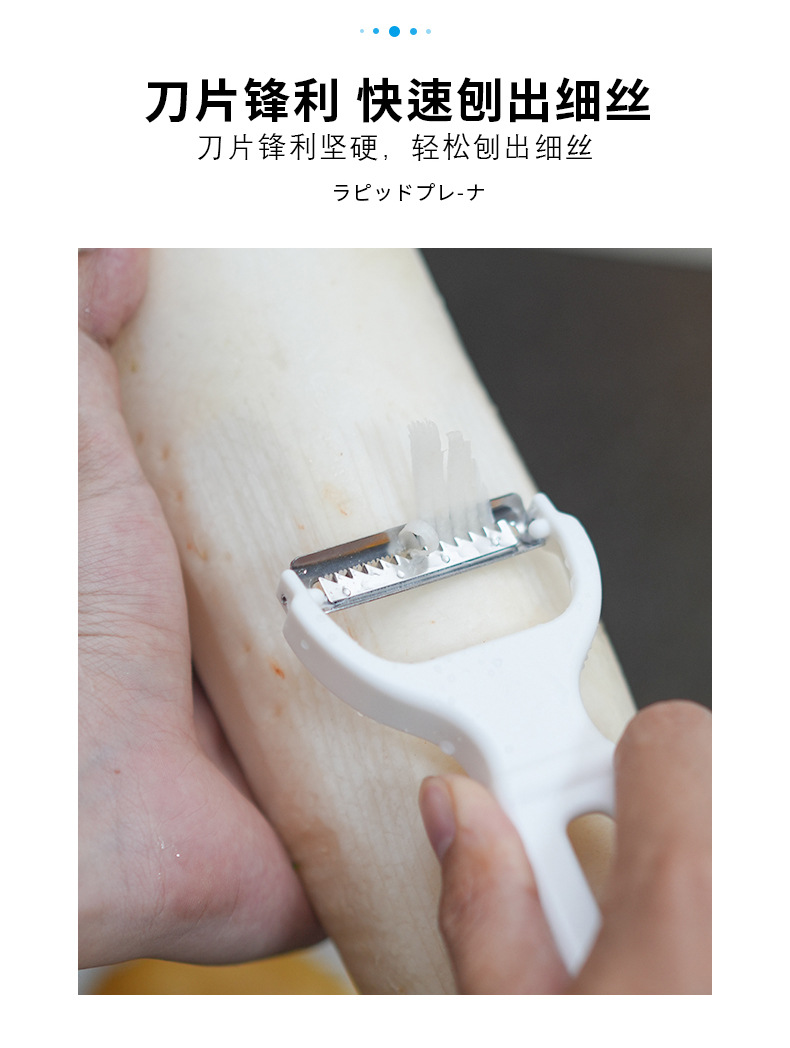 日本MS2157家用瓜刨丝器刮丝器刨丝刀削皮刀厨房刨刀刨子土豆丝详情2