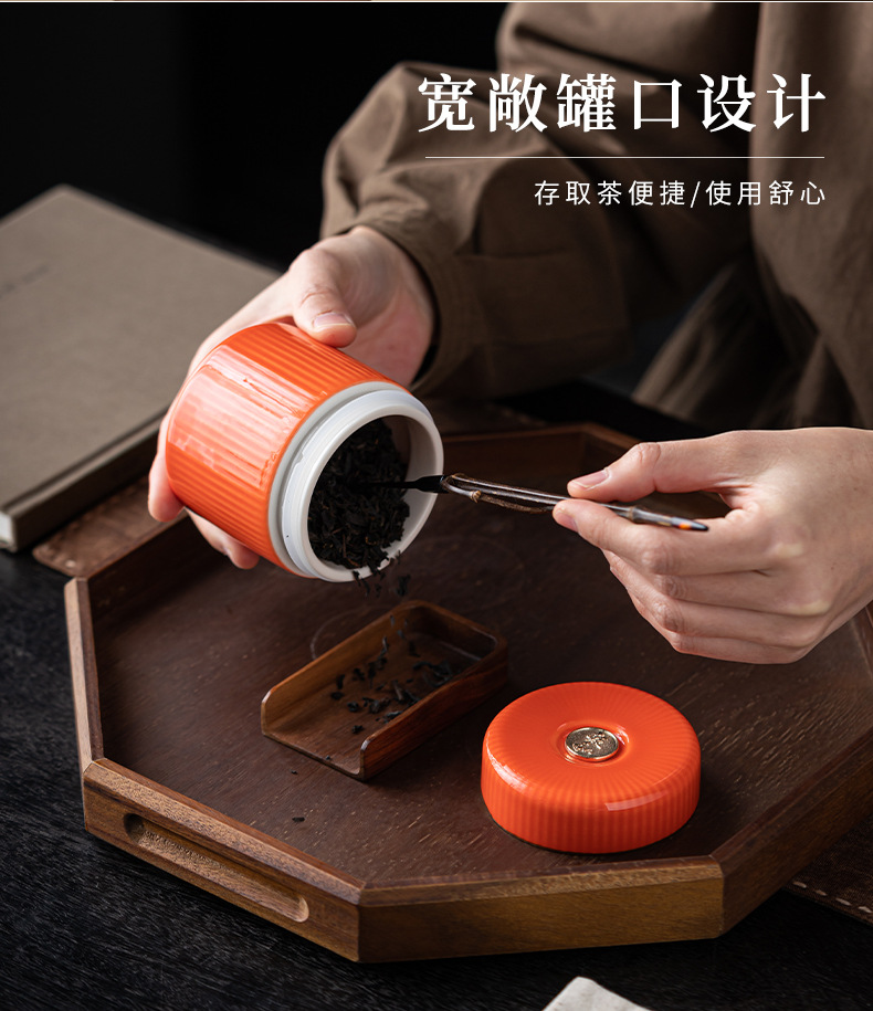 致和茶叶罐小号陶瓷高档时尚罐子茶仓密封罐药材存储通用加印logo详情19