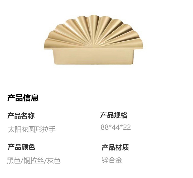 轻奢现代法式衣柜门拉手简约半圆黑色金色灰色北欧橱柜抽屉门把手详情3