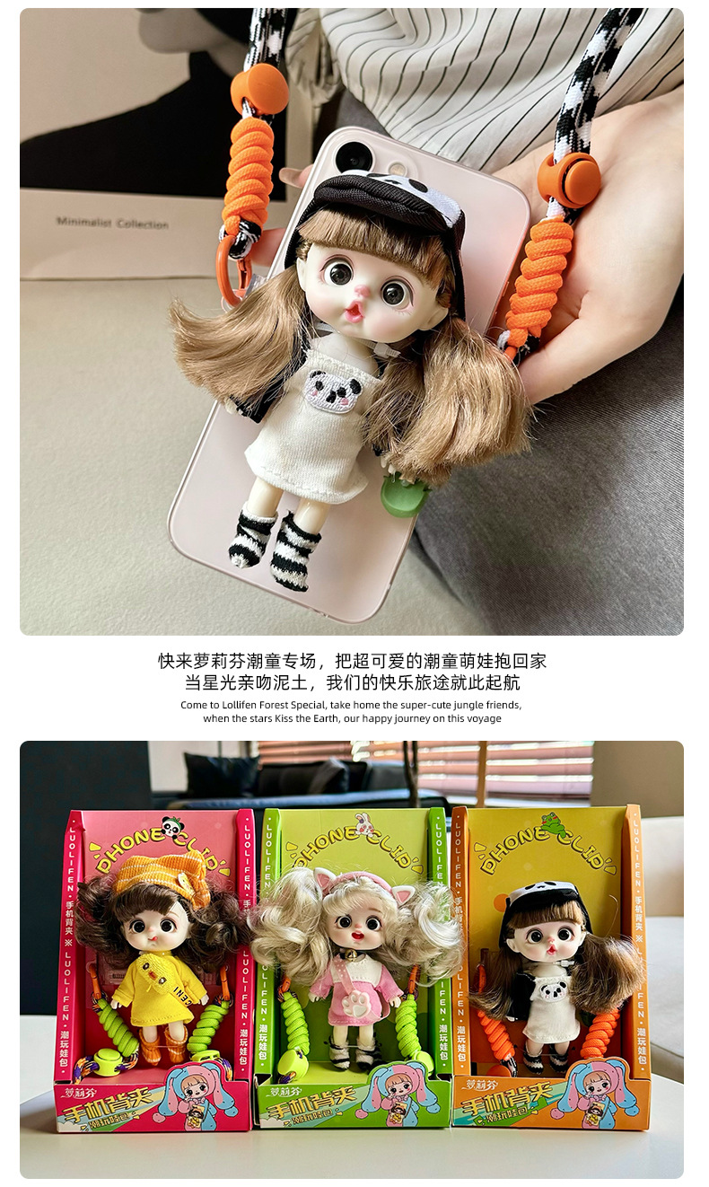 Toy dolls, 13-centimeter plush dolls, phone cases, back clips, supermarket wholesale, whole box of ornaments pic 5