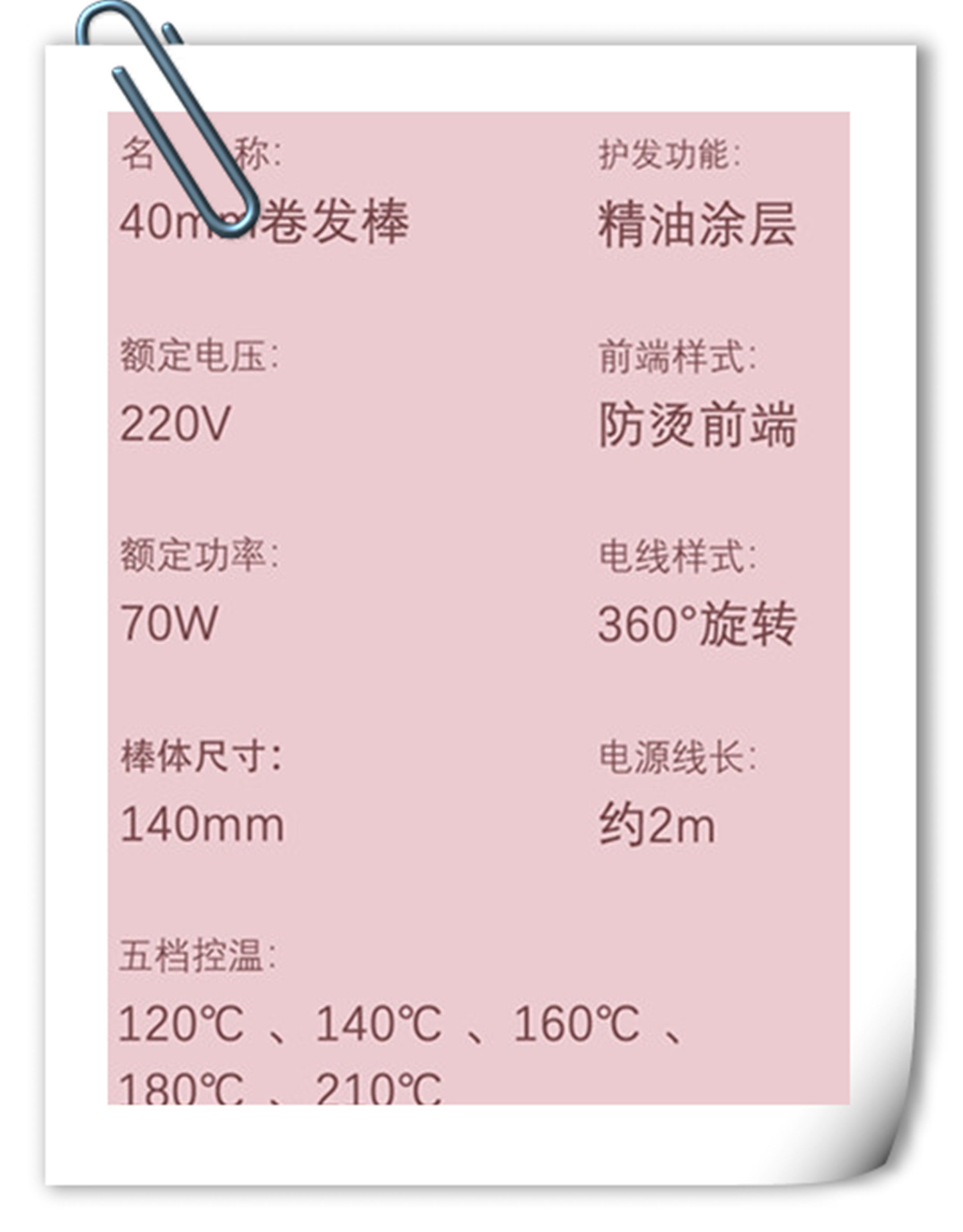 卷发棒大卷40mm大波浪烫发器大号电卷发器超大电卷棒不伤发电卷棒详情7