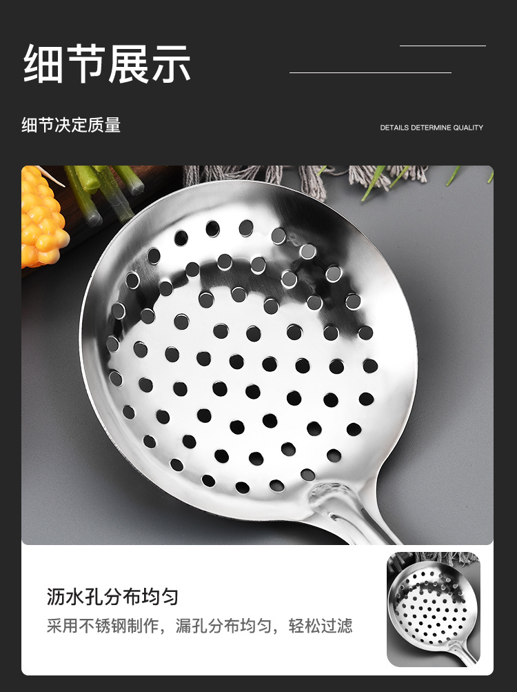 家用不锈钢厨具煎炒铲子木柄锅铲厨房五件套火锅漏勺汤勺批发详情7