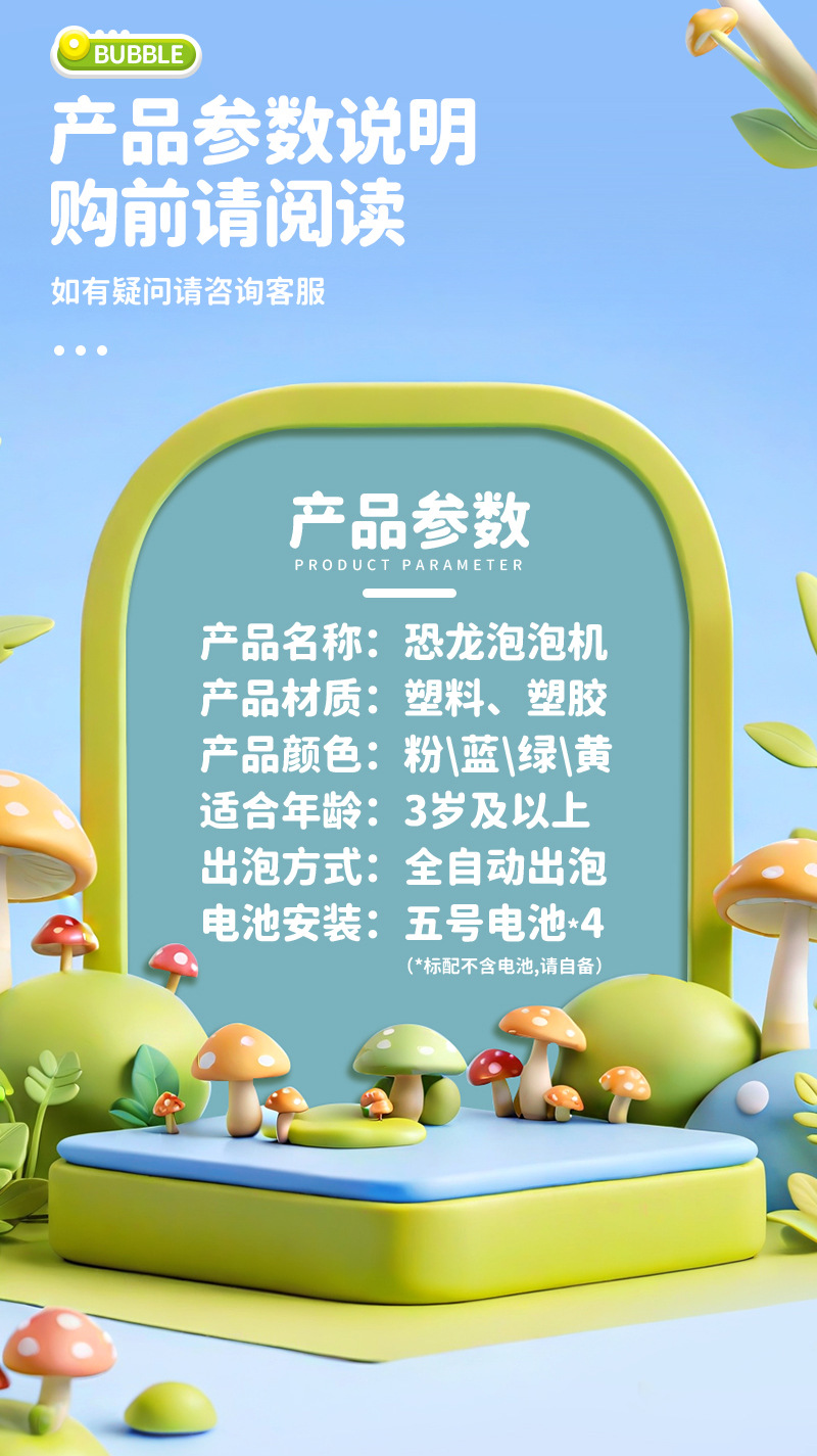 网红宇航员泡泡机全自动儿童玩具爆款电动泡泡枪摆地摊玩具批发详情10