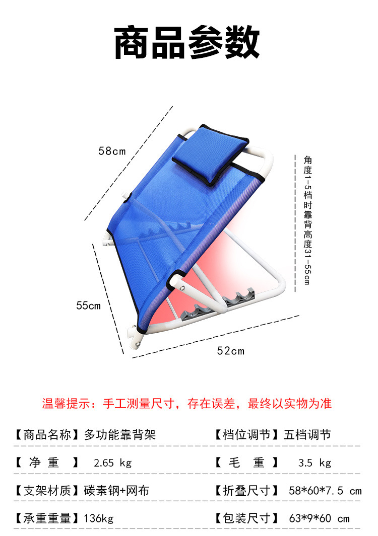 靠背架_05.jpg