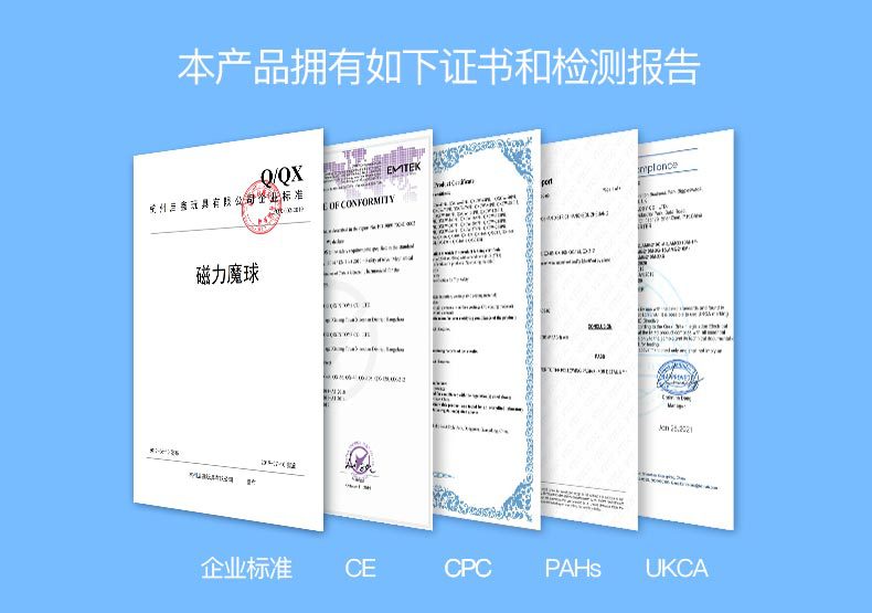 探索者强磁彩色巴克球1000颗跨境强磁减压玩具5mm磁力球供应详情3