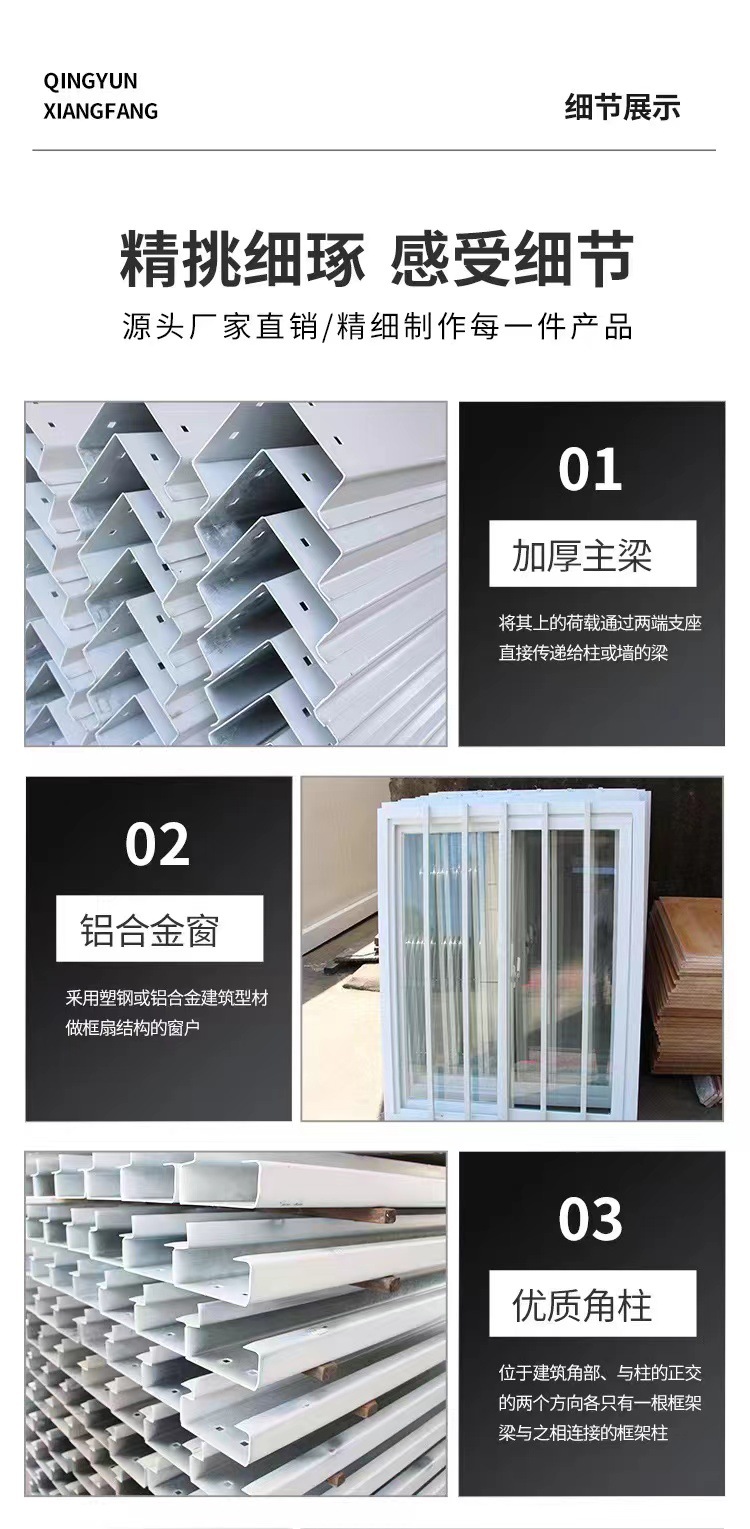 户外组合屋花园工具房间庭院储物杂物收纳房组装移动房别墅简易房四间详情2