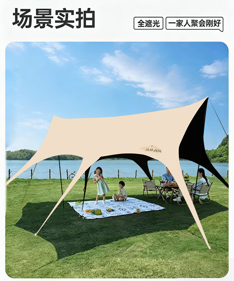丛林战队燕尾天幕帐篷户外八爪鱼免搭建露营加厚黑胶防晒速开天幕详情24