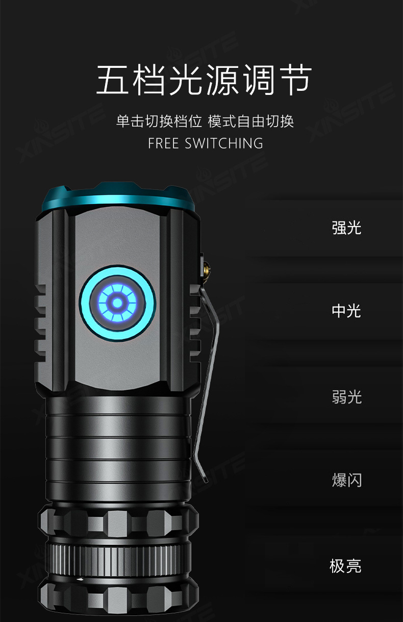 跨境户外强光手电筒充电便携长续航多功能迷你铝合金防水小手电详情7