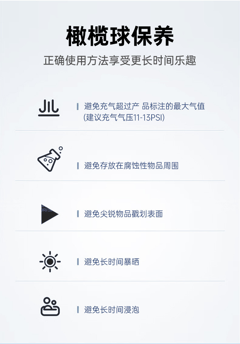 厂家定制英式橄榄球5号4号PU机缝触式PVC橡胶颗粒训练比赛rugby详情9