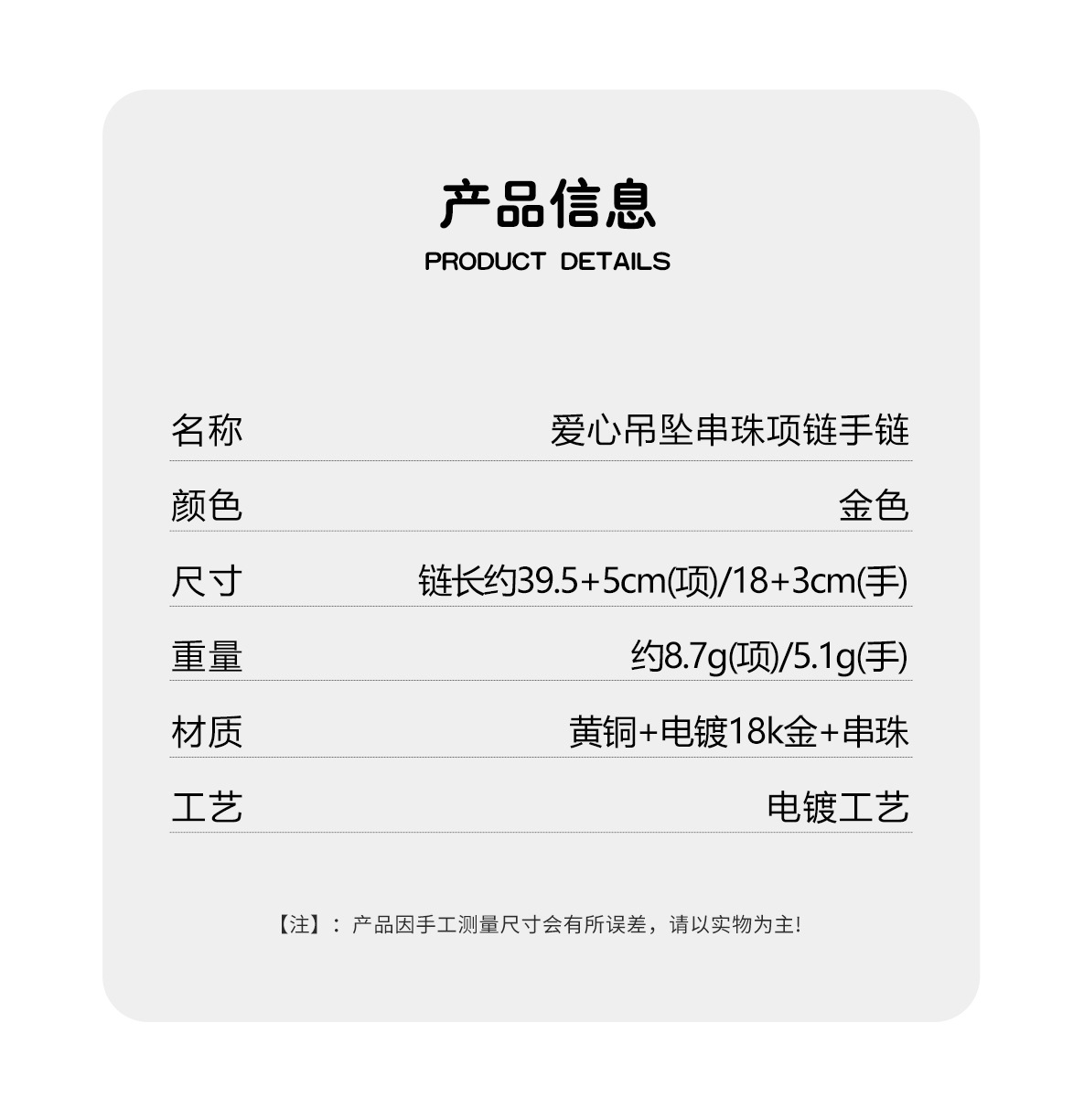 彩色碧玺串珠项链夏季女高级感爱心吊坠锁骨链复古百搭新中式项链详情3