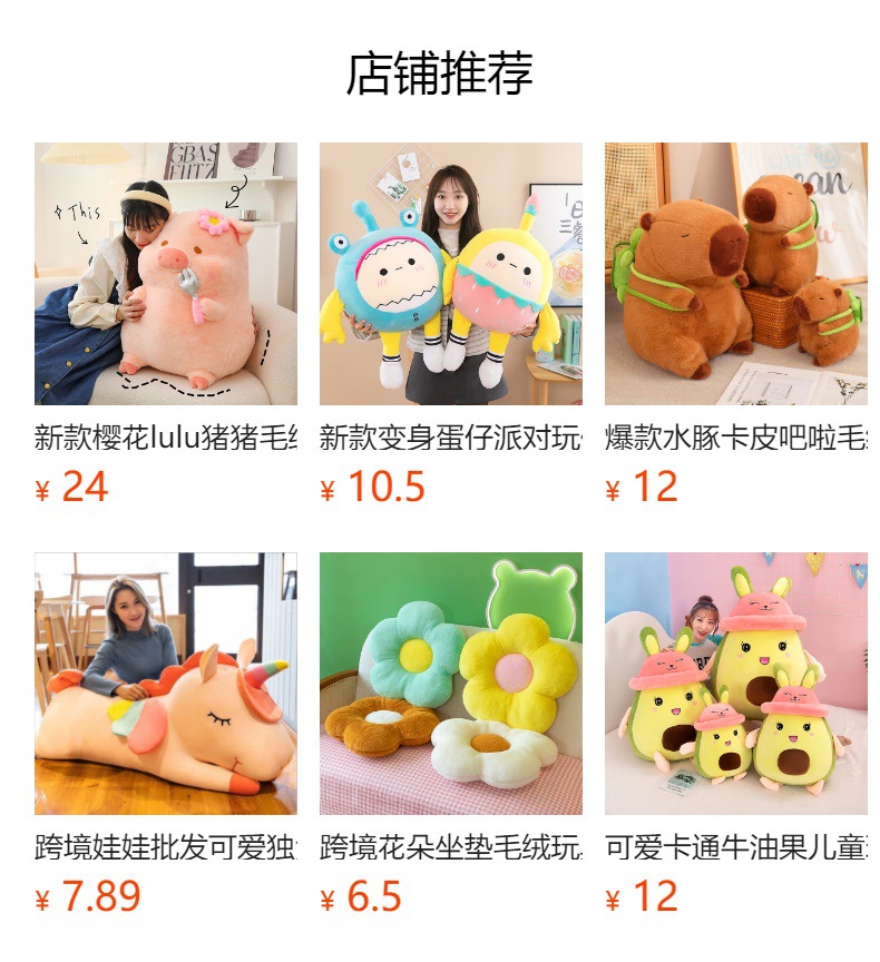 跨境仓鼠公仔毛绒玩具抱枕玩偶布娃娃柔软舒适送儿童女友生日礼物详情1