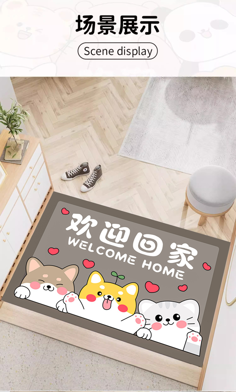 卡通欢迎回家地垫家用进门浴室门口垫子防滑吸水耐磨玄关脚垫详情10