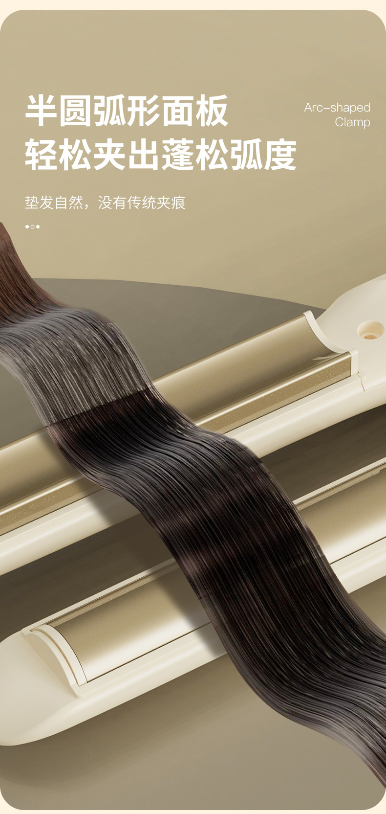 The new cross-border arc-shaped splint, negative ion multi-functional curling iron can raise the bangs on the top of the head and make the hair roots fluffy pic 4