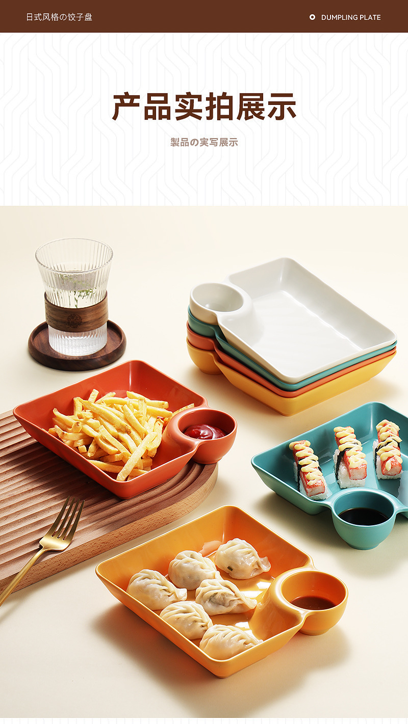 Japanese-style simple square dumpling plates are available in multiple colors. Melamine platter tableware, dinner plates, porcelain plates, and stainless steel plates pic 10