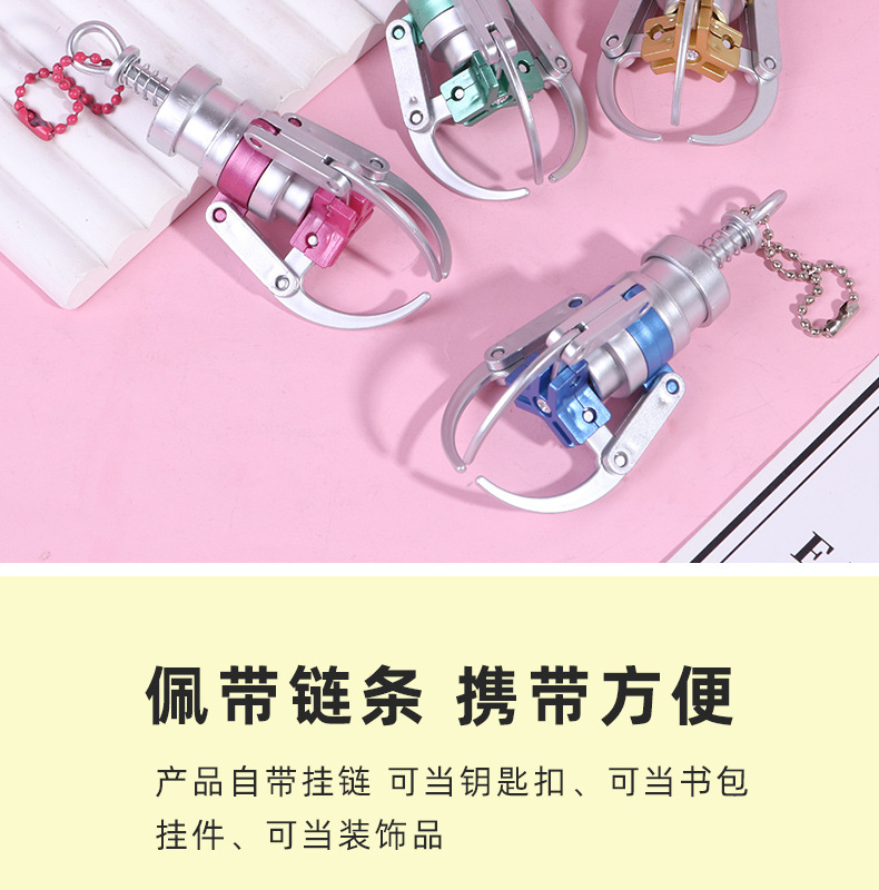 跨境创意娃娃机抓夹可夹仿真mini彩色爪子合金钥匙扣挂件饰品玩具详情4