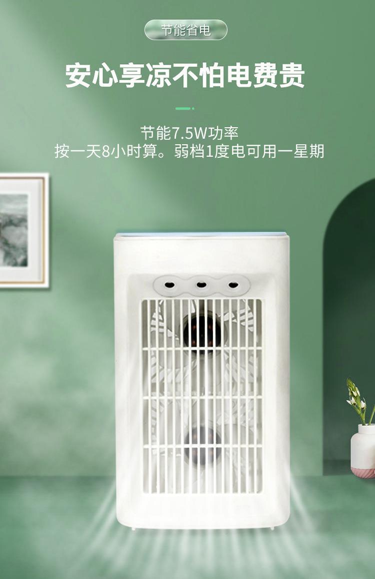New household spray cooling fan, mini spray cooling fan, desktop small air conditioner, humidifier, three-speed circulating air pic 14