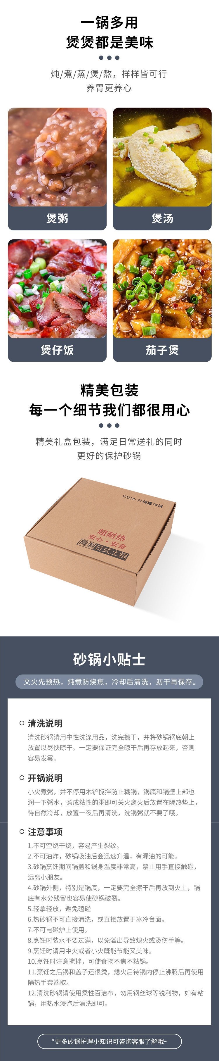 Japanese-style earthenware pot, heat-resistant and explosion-proof clay pot, household cooker, gas stove, dry-burning, high-temperature resistant, shallow soup pot pic 4