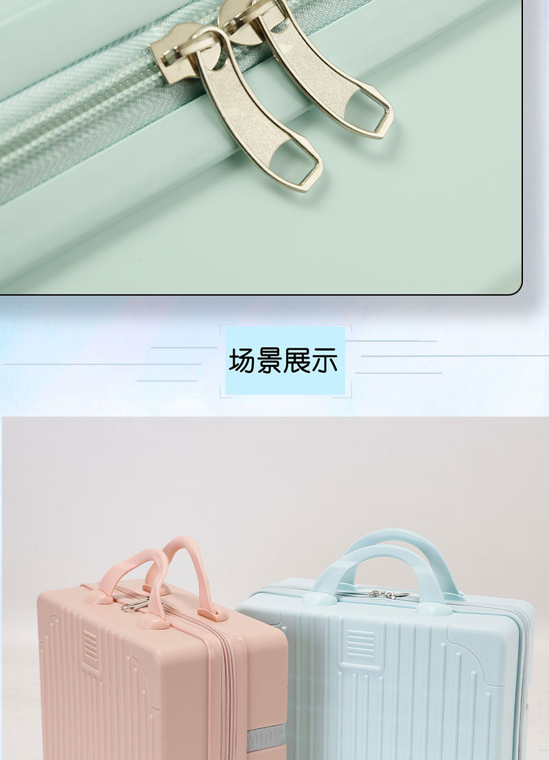 喜庆婚庆伴手礼化妆品收纳箱化妆箱登机箱礼盒轻便手提箱小箱子详情8