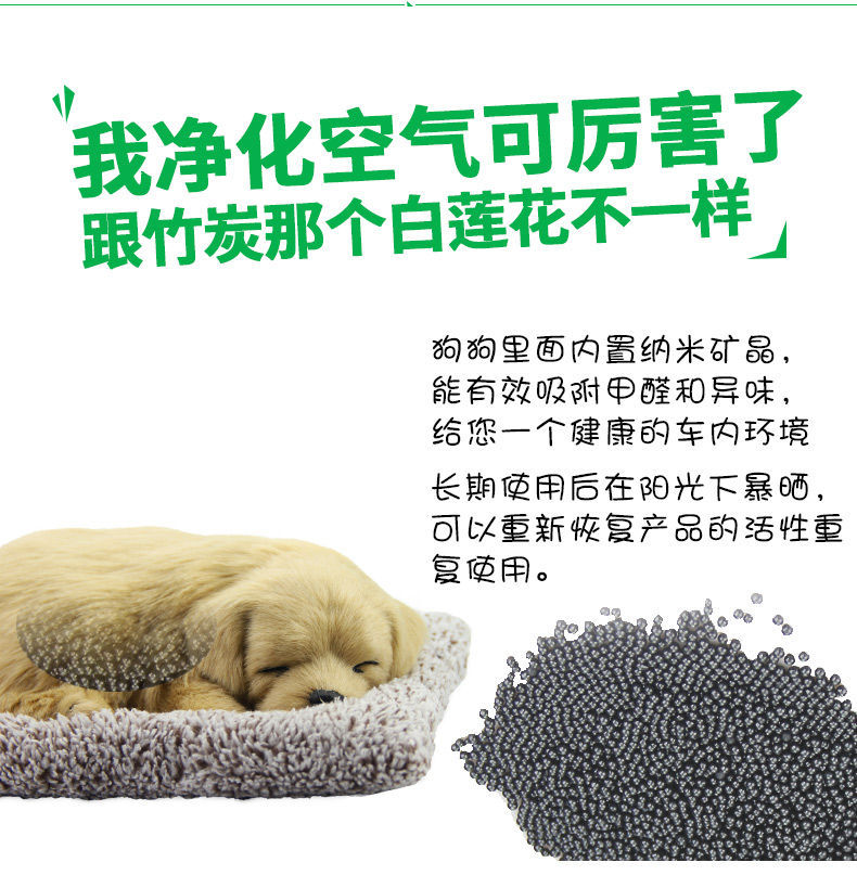 Car ornaments, car Internet celebrities, interior accessories, female dog simulation interior products, car decorations, center console for men pic 4
