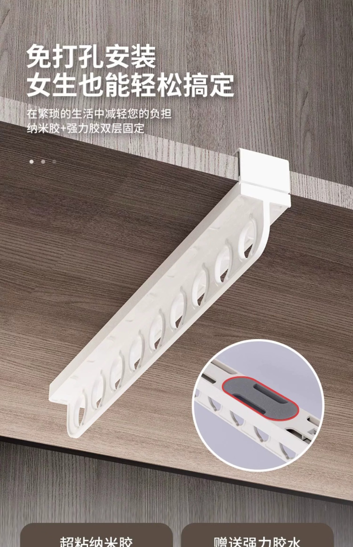 裤架批发家用抽拉滑轨裤架衣柜收纳省空间免打孔安装裤架伸缩支架详情9