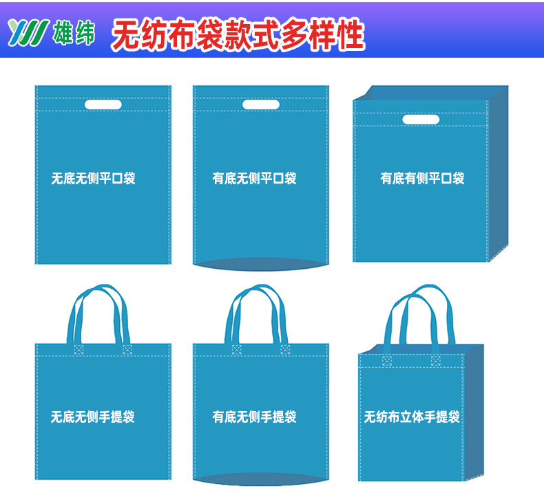 Customized eco-friendly non-woven fabric bags for clothing stores, thickened non-woven fabric handbags with film coating and logo printing pic 11