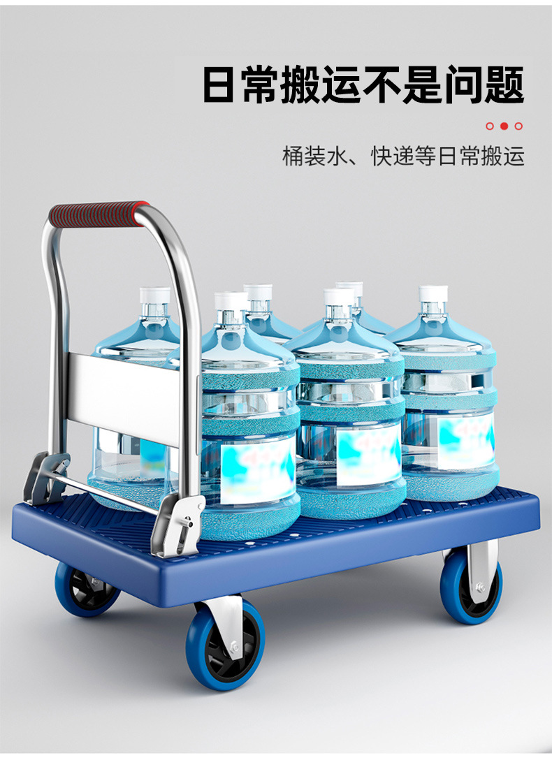 静音四轮平板车折叠拉货车搬运小推车买菜小拖车手推车搬家小拉车详情14