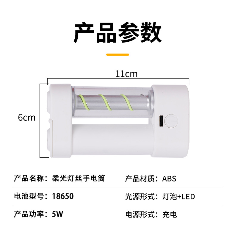 New cross-border color light strip flashlight, flexible filament, outdoor camping lighting, camping lamp, tent atmosphere hanging lamp pic 14