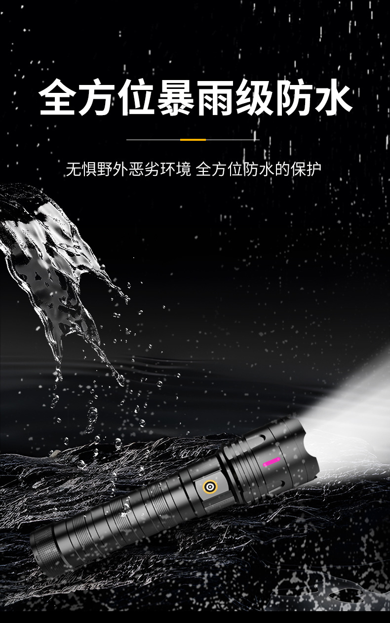 Cross-border tactical long-range flashlight, outdoor emergency lighting lamp, zoom long-range strong light, portable large laser lamp, lighting fixtures, dedicated pic 13