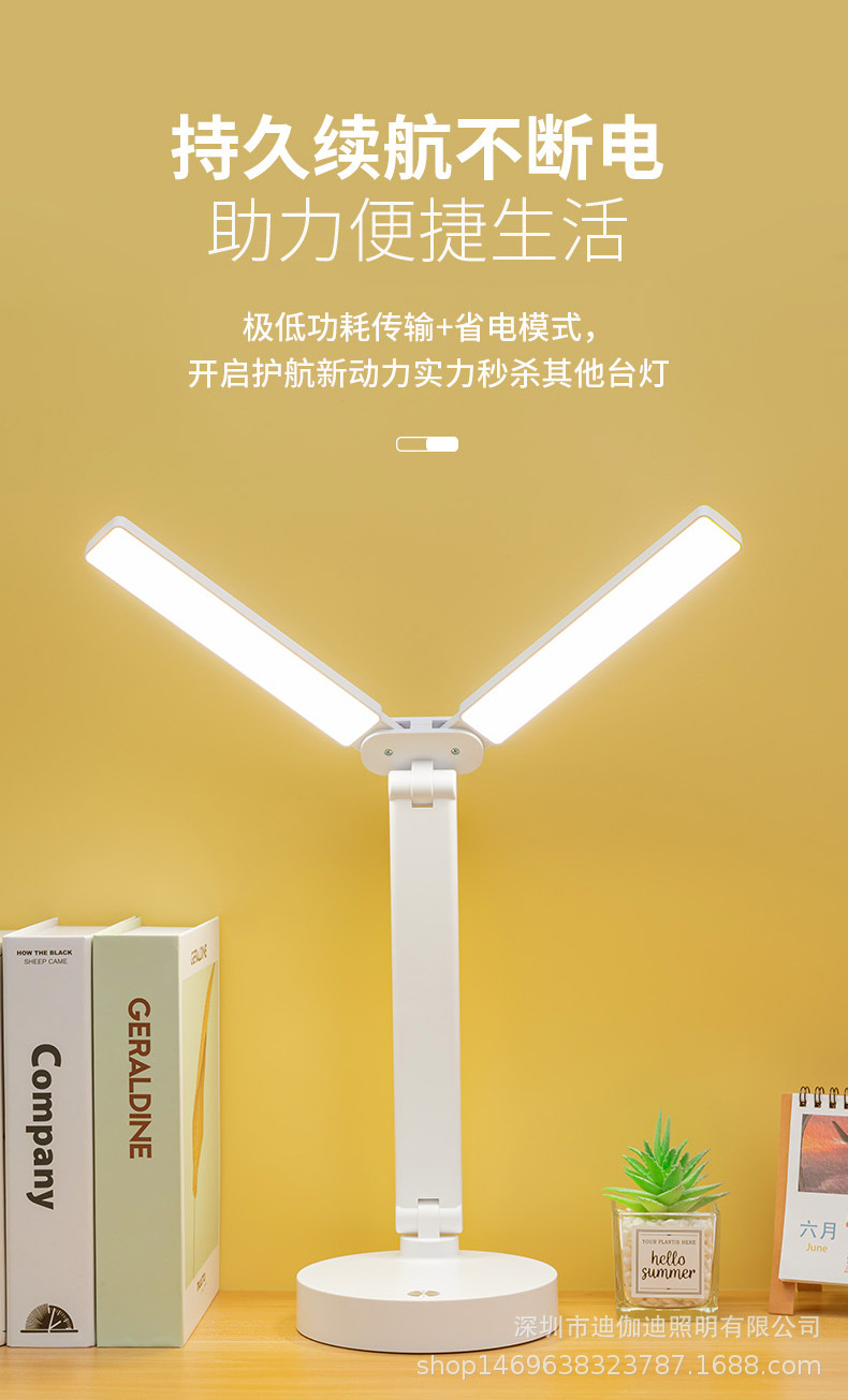 LED护眼充电台灯夜灯双臂USB充电插座白光暖光多功能照明灯饰台灯夜间阅读书桌灯详情13