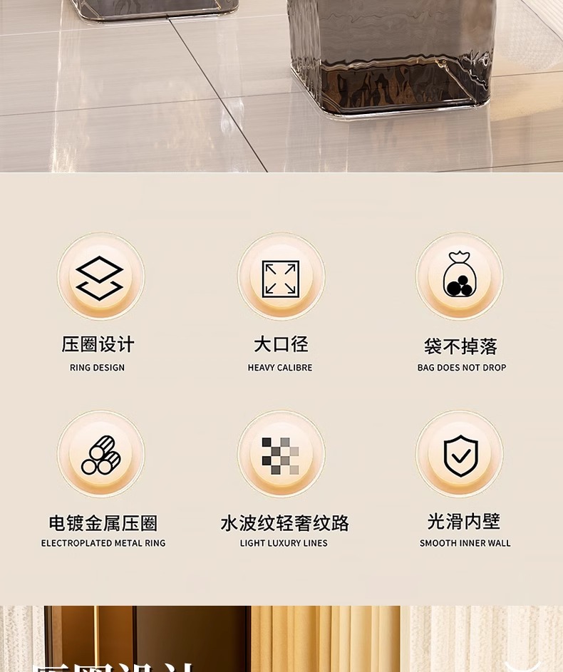 垃圾桶家用透明2025新款客厅轻奢收纳纸篓大容量卫生间厨房卧室详情2